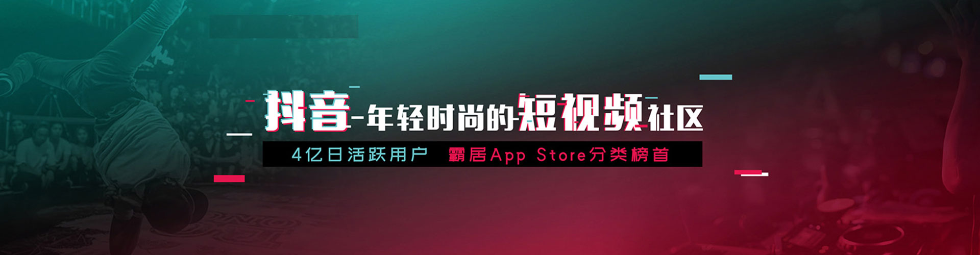 乐业sem广告