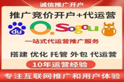 百度关键词推广价格详解：从入门到精通的实战经验