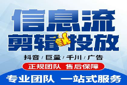 信息流广告投放案例：跨平台投放策略解析