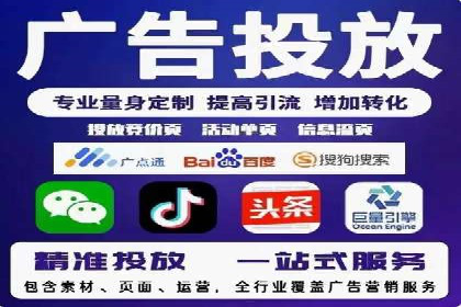百度竞价托管助力企业增长案例